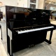 Yamaha U1A